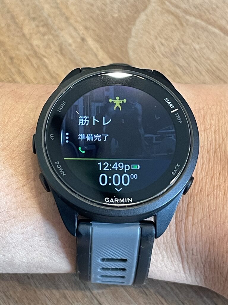 ガーミン　筋トレモード