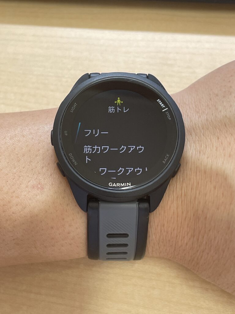ガーミン　筋トレモード　フリーモード