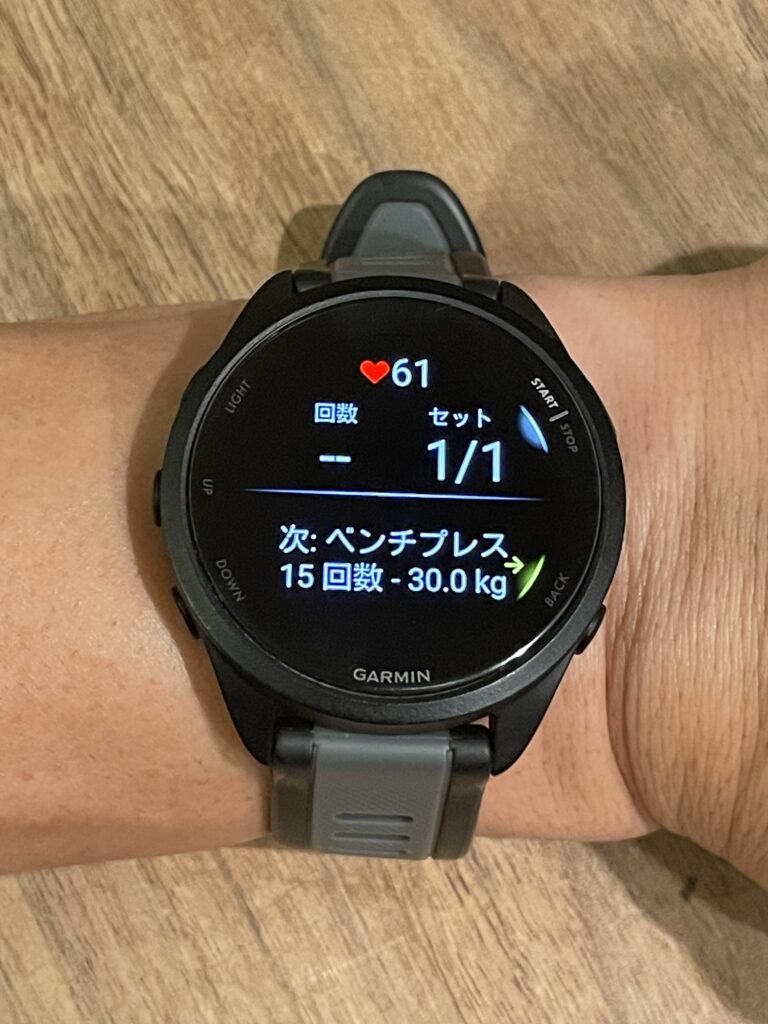 ガーミン 筋トレモード 構造化ワークアウト ウォッチフェイス