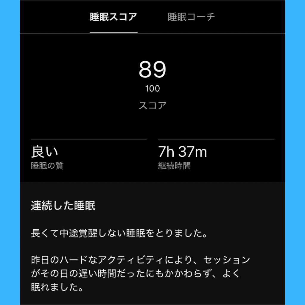 ガーミン　睡眠スコア　睡眠モード