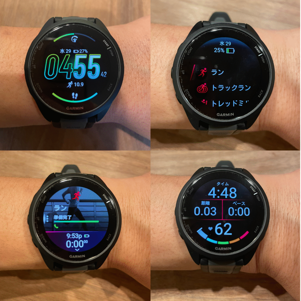 ガーミン　165　初心者