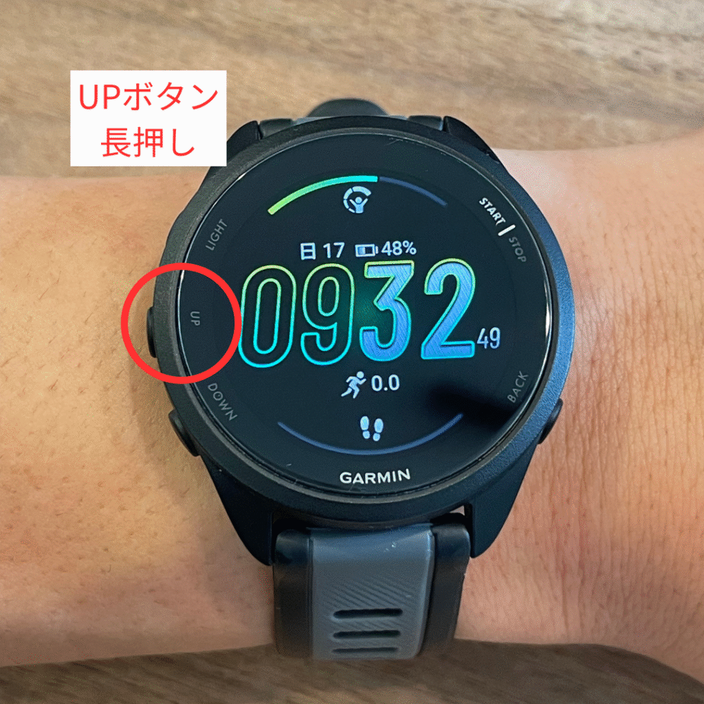 ガーミン　ウォッチフェイス　変更方法